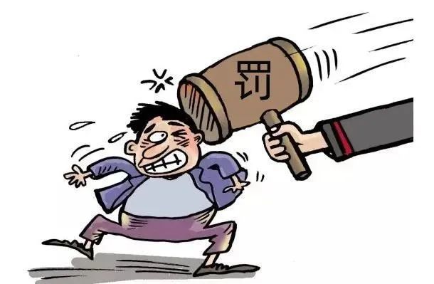 南充:男子非法处置法院查封的财产,判刑!