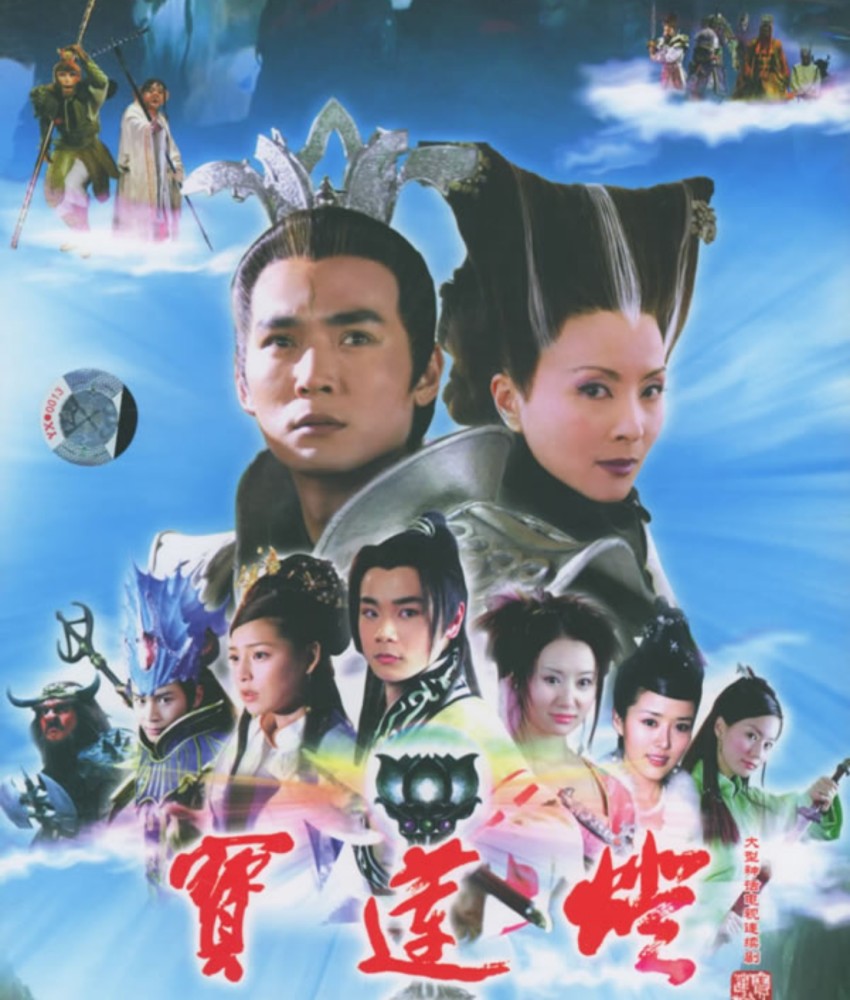 宝莲灯4k高清免费完整超清播放电影国语版中字已更新1080p蓝光版