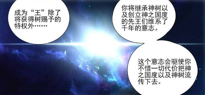 纳森岛民全被洗脑无根生一语成谶纳森岛民都是第一第二类人