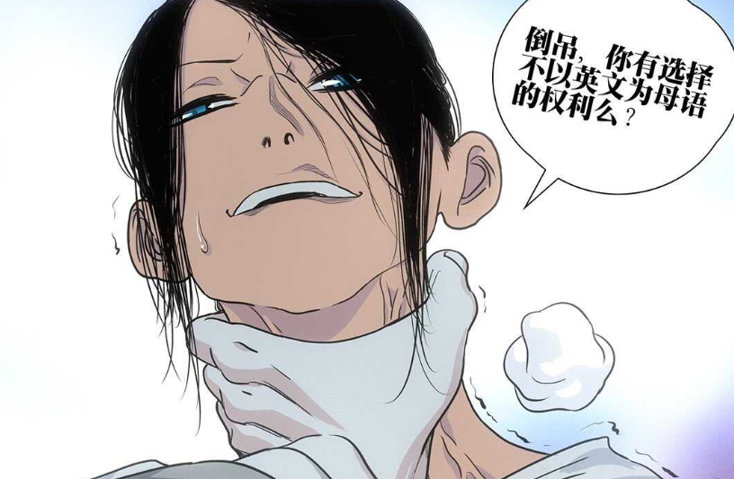 纳森岛民全被洗脑无根生一语成谶纳森岛民都是第一第二类人