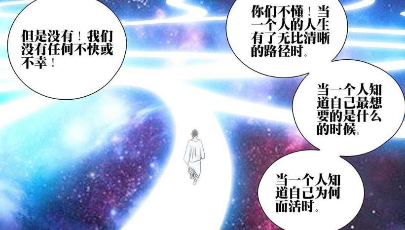 纳森岛民全被洗脑无根生一语成谶纳森岛民都是第一第二类人