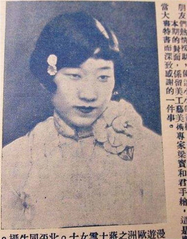 蒋士云张学良被释放后立即奔赴纽约去见她被称为可爱的女友