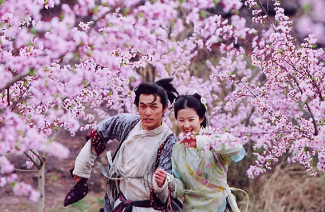 仙剑4电影2021在线完整观看国语免费观看西瓜影音ts版