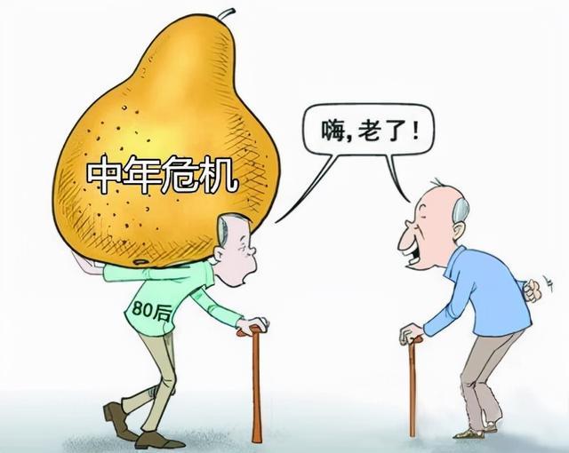 农村出现"中年危机"!越来越多的顶梁柱倒下,他们还能撑多久