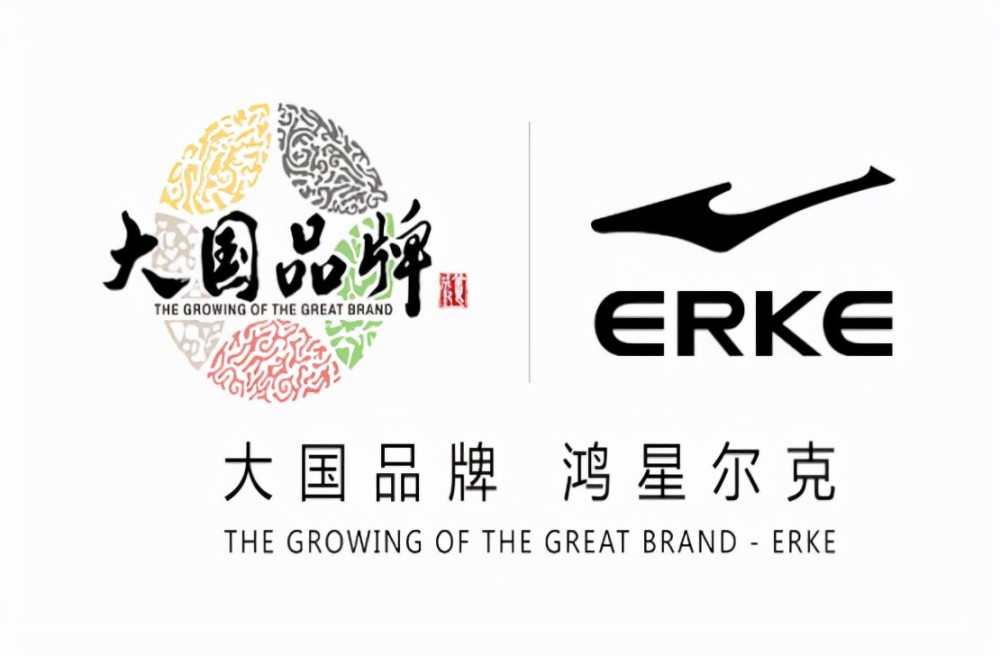 进入高强度竞争之下,同质量产品和品牌都要强于自身之时,鸿星尔克并没