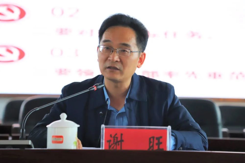 市第十二次党代会精神宣讲走进双清