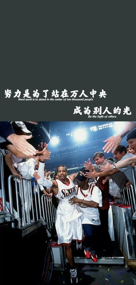 nba勵志籃球語錄心若有所向往何懼道阻切長