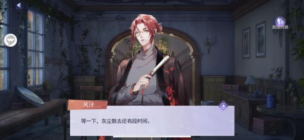 盘点解密游戏画风 命运石之门神秘感爆棚 这款新作国潮风韵十足 全网搜 盘点解密游戏画风 命运石之门神秘感爆棚 这款新作国潮风韵十足 全网搜