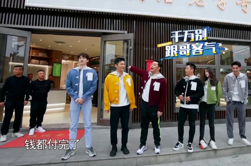 谁说跑男离不开姚译添新导演这次终于给观众吃了一颗定心丸