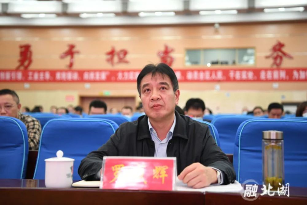 李怀舟从充分认识,切实把握未来五年郴州发展的新目标新任务新要求