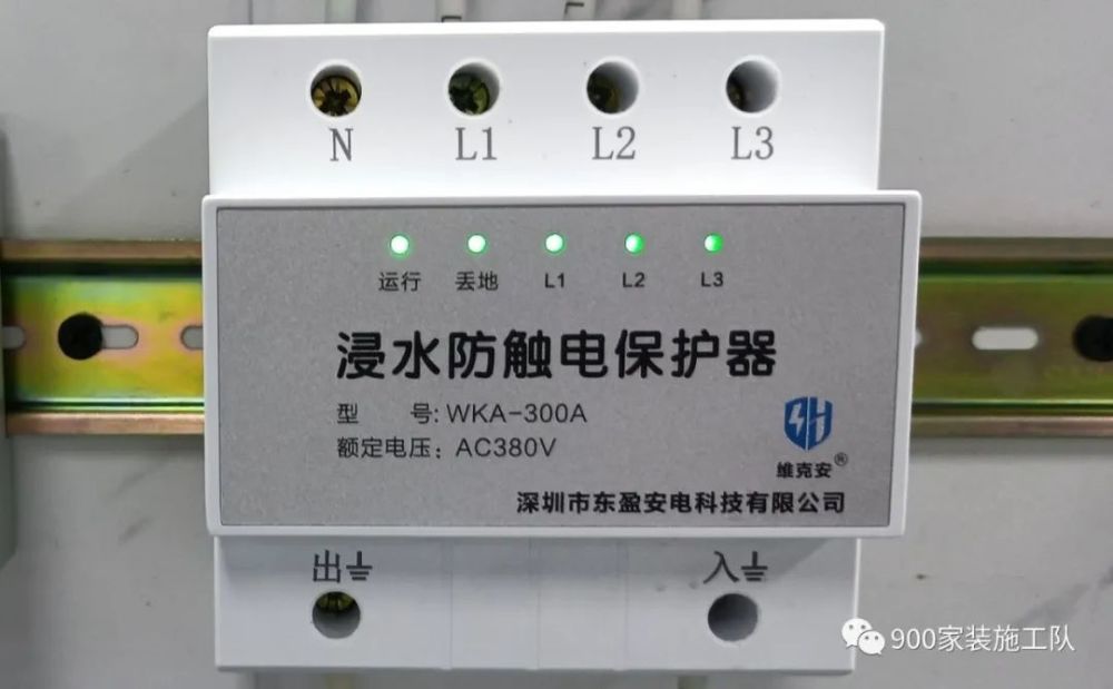 又称漏电保护器.是低压用电设备中常用的触电保护装置.