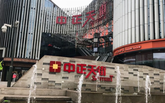 时隔四年,太原将迎来第二座中正天街,或将成为太原当地新地标