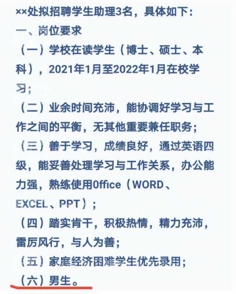 教育部下发通知 22届考生的 好消息 高考将变得更加公平 教育部下发通知 22届考生的 好消息 高考将变得更加公平 教育 民权法制网