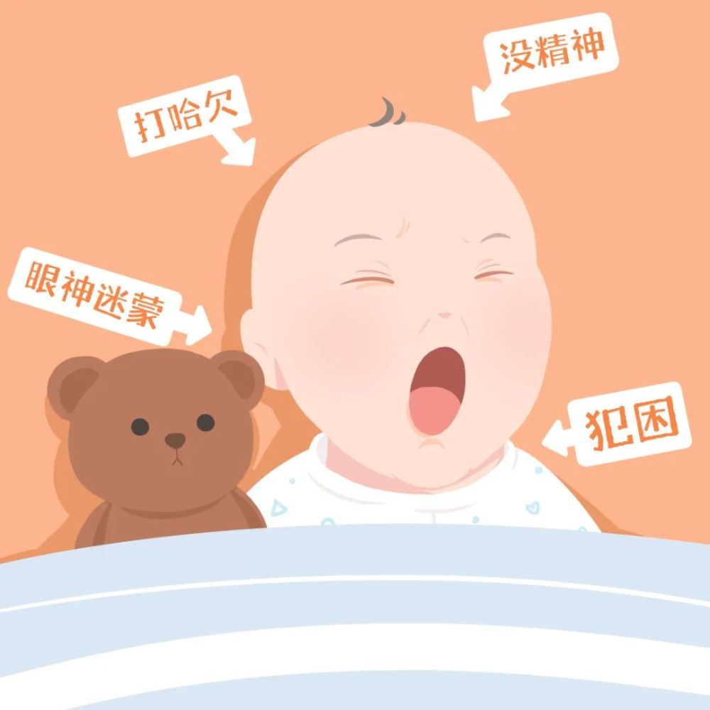 大人眼里:娃打呵欠,眼神迷蒙,没精神,犯困,这些症状=困了,需要睡觉了