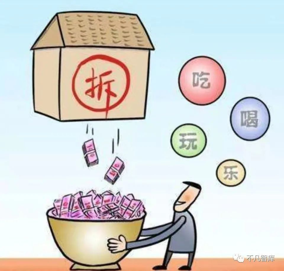 我国最幸运拆迁户:拆成上市金矿的股东,"一夜暴富"真实现了?