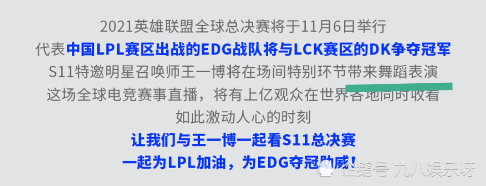 全球直播、上亿观看，王一博闷声做大事，新舞台或正在路上