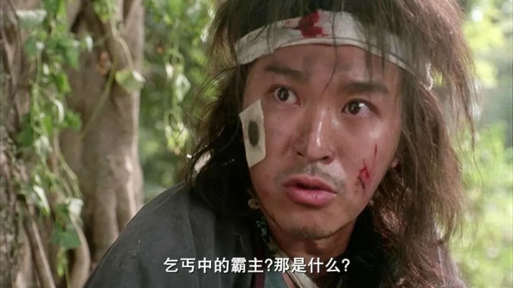 那么多版 苏乞儿 谁是最好的苏乞儿 谁是真正的乞丐霸主 全网搜