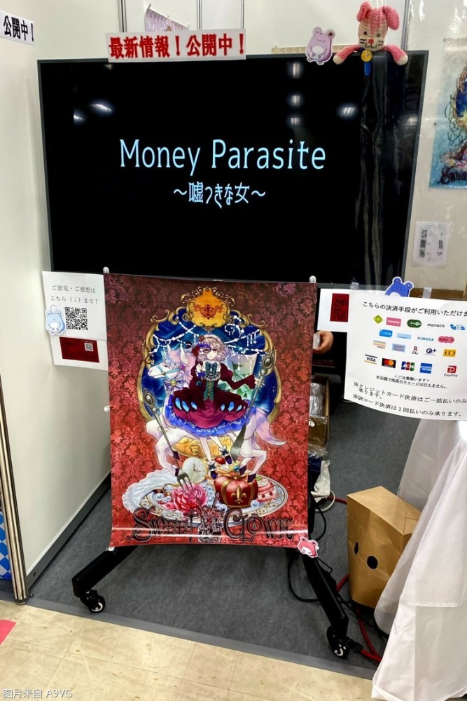 死神与少女 确认将移植ns平台新作同时发表 全网搜