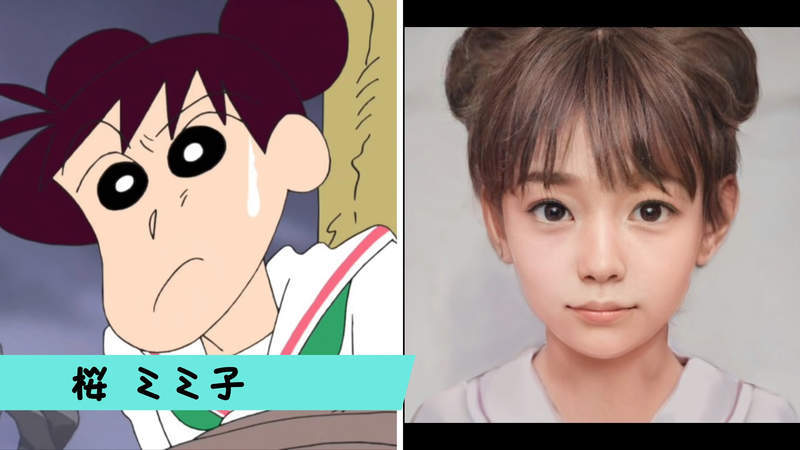 ai技术真人化蜡笔小新,如果连露屁外星人都能模拟出来就完美了