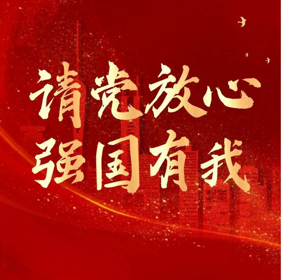榜样的力量||国家奖学金获得者单国良:脚踏实地勇奋进,砥砺前行摘星辰