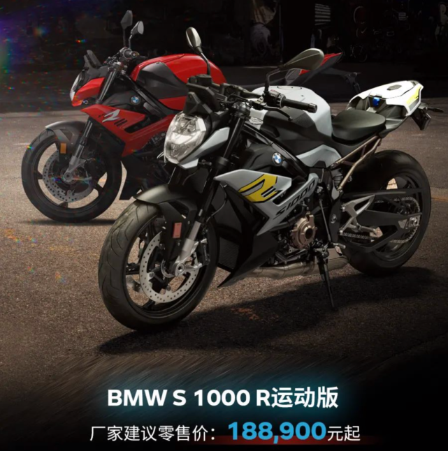 188,900Ԫ�𣬱����¿�S1000R����