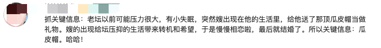 TF三代朱志鑫因为太帅被包贝尔“嫌弃”，导演往他脸上加了点雀斑巴马矿泉水真的好吗