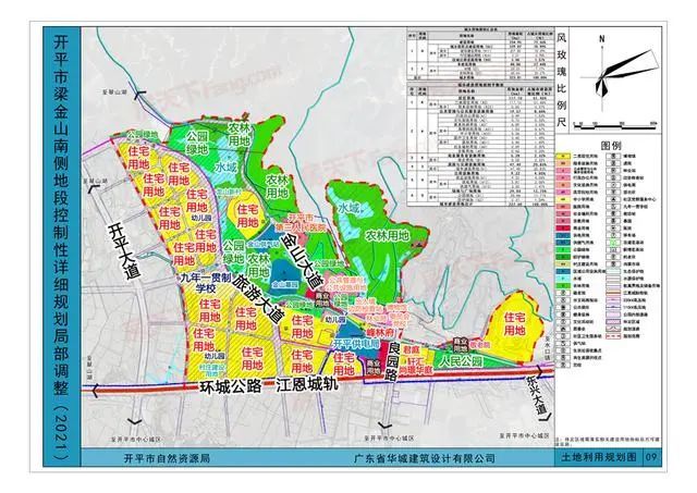规划范围:开平市中心城区北部打开腾讯新闻,查看更多图片 >近日,开平