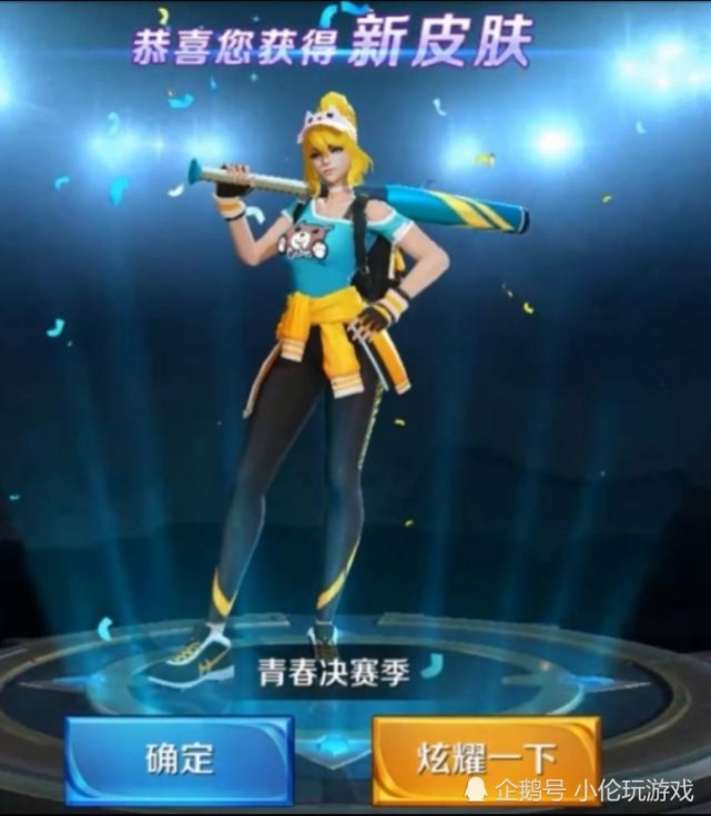 瑶新传说皮肤来袭花木兰青春决赛季即将返场公孙离迎来天竺公主皮肤