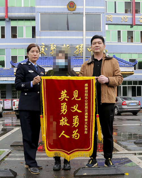 祁阳:"中国好人"下班途中救下轻生女子