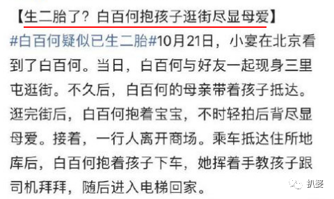 TF三代朱志鑫因为太帅被包贝尔“嫌弃”，导演往他脸上加了点雀斑巴马矿泉水真的好吗