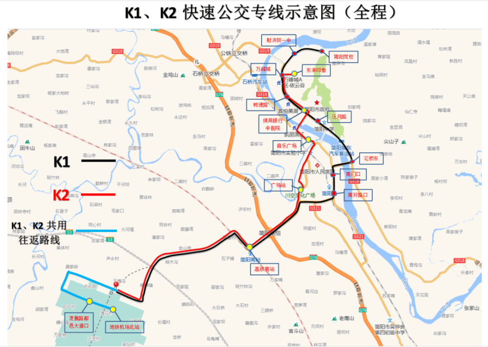 我为群众办实事|明天起!k1,k2路公交线路延长运营服务时间