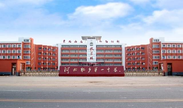 河北邯郸市肥乡区第一中学被指估堆儿乱收费