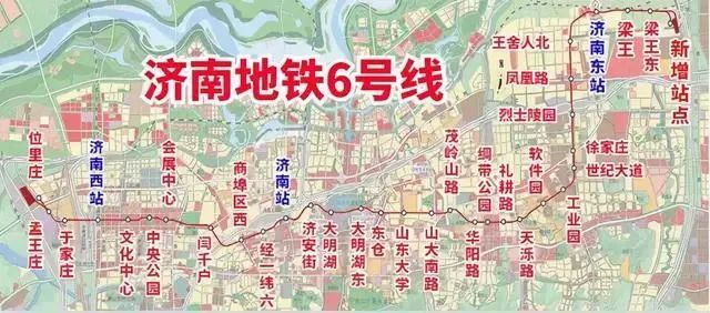276亿!中铁斩获济南地铁6号线施工大单