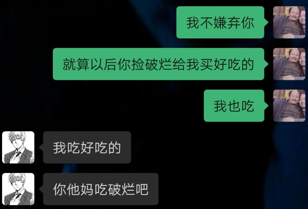 有一个毫无求生欲的男朋友是什么体验 腾讯新闻