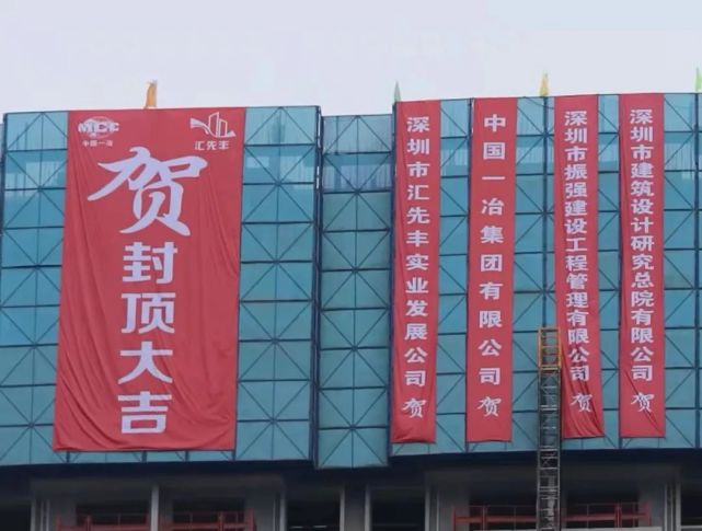 光明区汇先丰光明东岸安居房总共1211套主体结构封顶预计单价23万带精