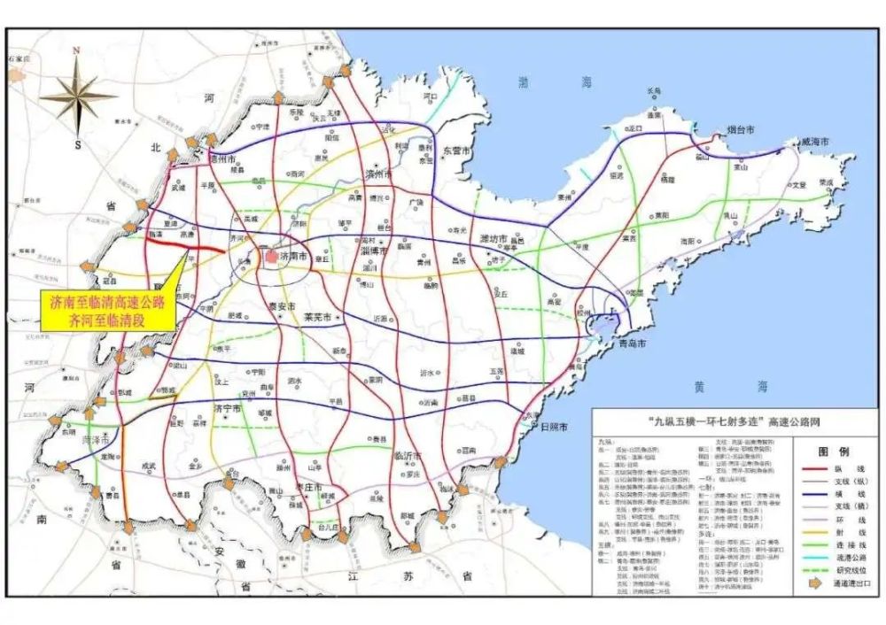 2021年10月13日,由山东高速集团投资建设的济南至临清高速公路齐河至