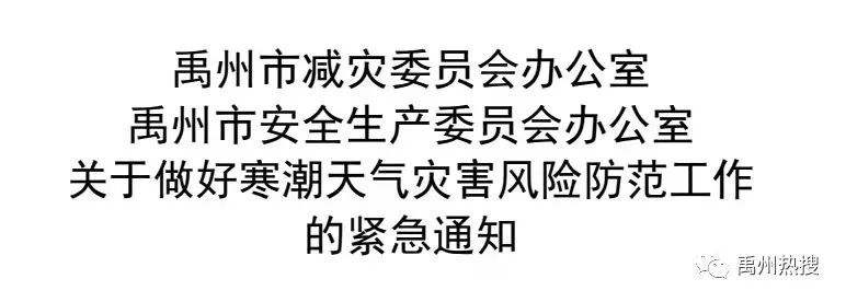 並伴有弱降水天氣過程!