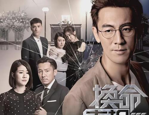 Tvb两大台庆剧未能成功救收视 星空下的仁医 口碑逆天 腾讯新闻