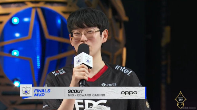 scout荣获总决赛fmvp