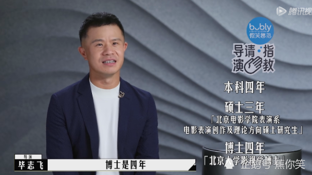 李诚儒火力全开，怒斥毕志飞投机取巧，烂片导演哽咽道歉