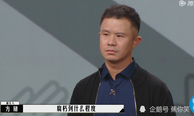 李诚儒火力全开，怒斥毕志飞投机取巧，烂片导演哽咽道歉