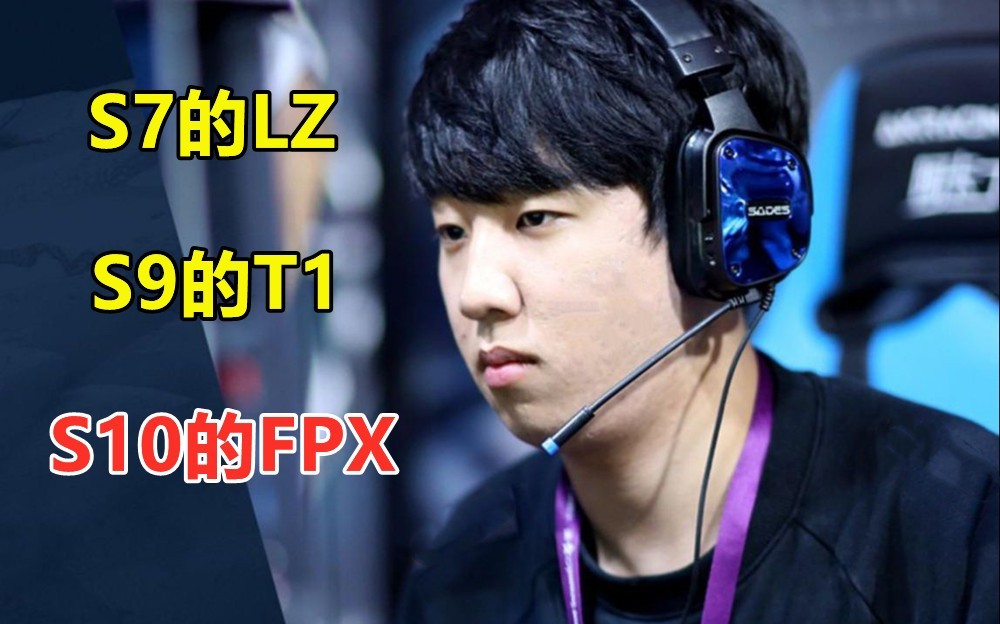 光芒终会暗淡,khan迎来休止符作为即将退役的老牌上单,khan曾经也是