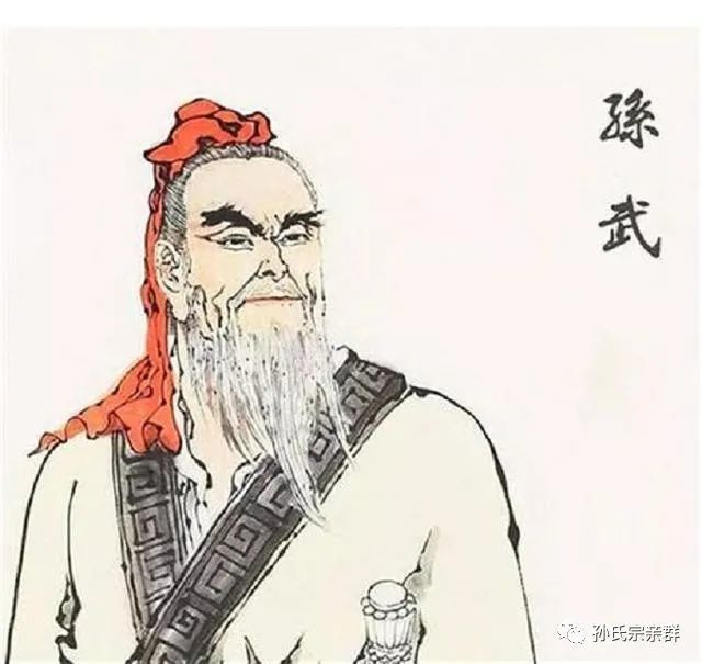 "兵家至圣"孙武:除了赫赫战功,还有他流芳百世的《孙子兵法》