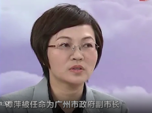 民航出了1个励志副市长