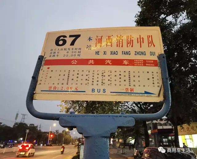 北京老公交站牌的儿时记忆