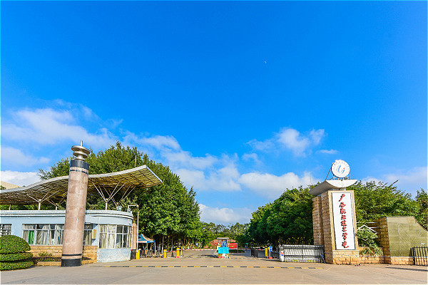 北海职业技术学院_北海职业学院_北京航空航天大学北海学院 起死回生