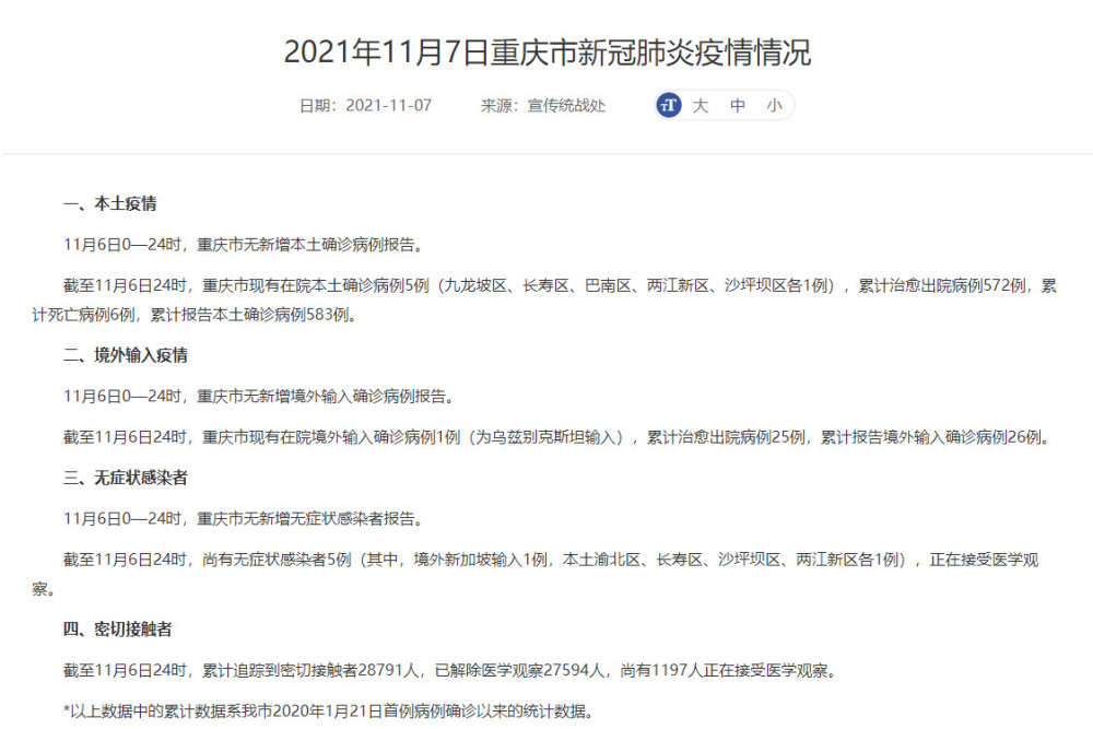 重慶工商考研初試分數_中國銀行重慶分行通過工商e線通營銷單位客戶成功文章_重慶工商職業學院分數線