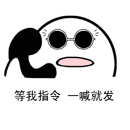 三天三夜没停过 这不 今年表情包第二弹安排上了 《媒体人的世界有多