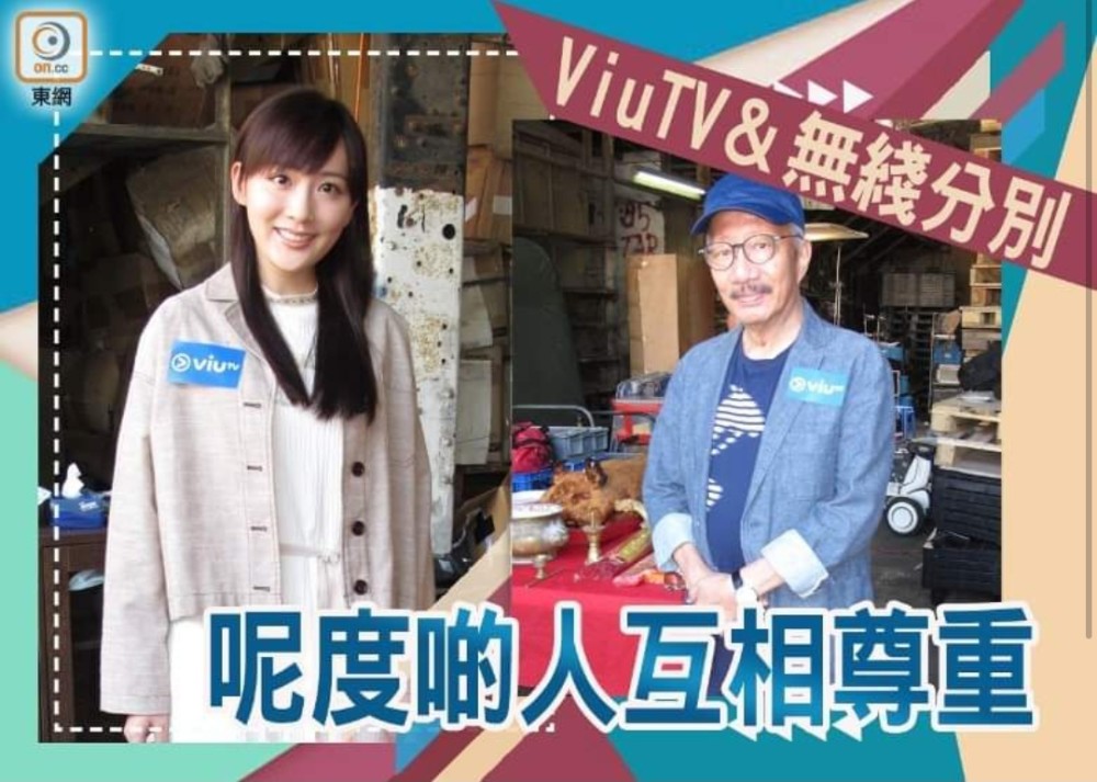 香港老戏骨余子明签ViuTV部头约，大赞拍摄愉快，旧公司TVB不能比零基础学风水应看哪本书
