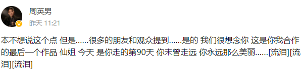 香港老戏骨余子明签ViuTV部头约，大赞拍摄愉快，旧公司TVB不能比零基础学风水应看哪本书